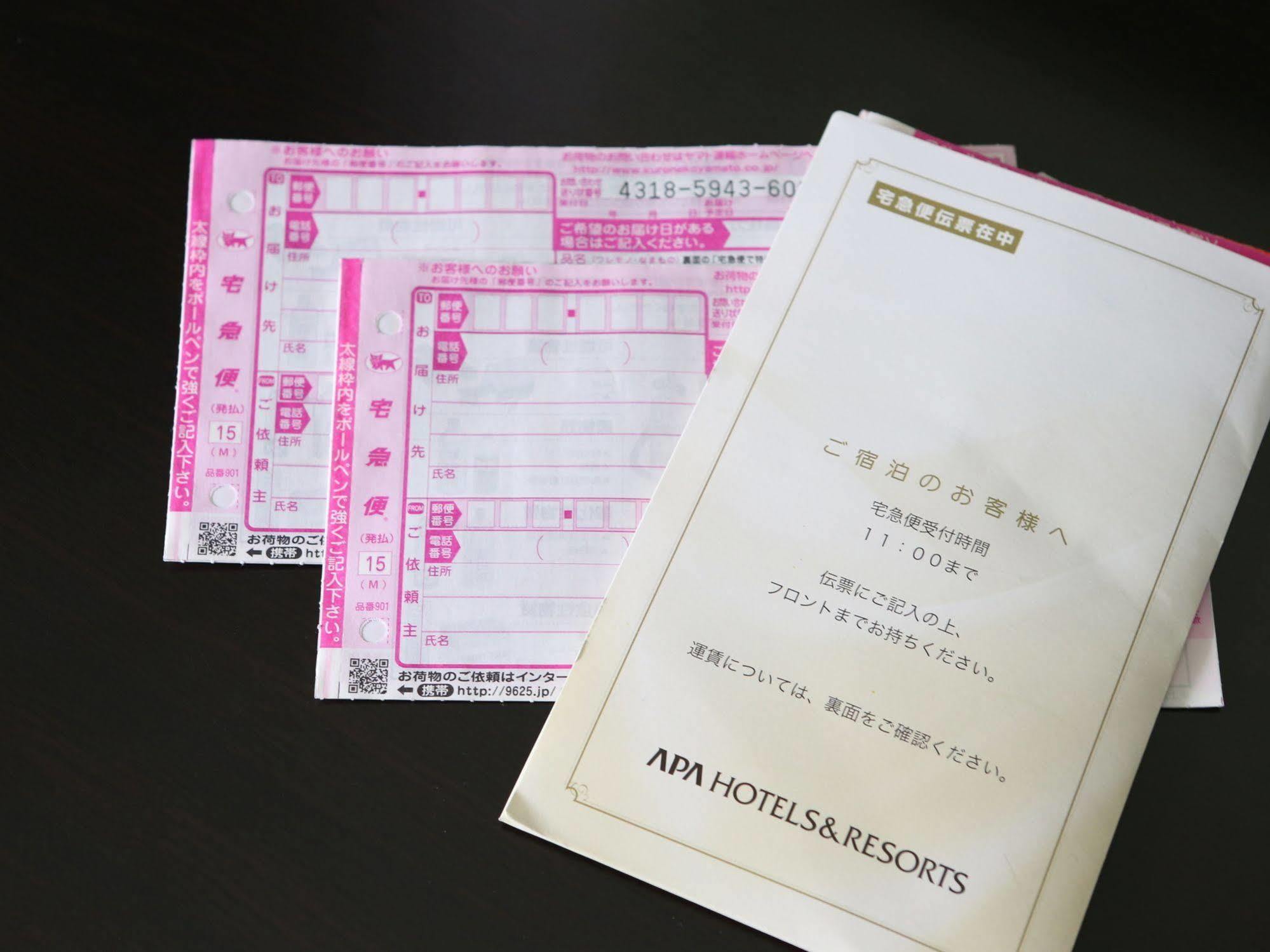 酒店 Apa Ginza Kyobashi Eki Yaesu Minamiguchi 东京