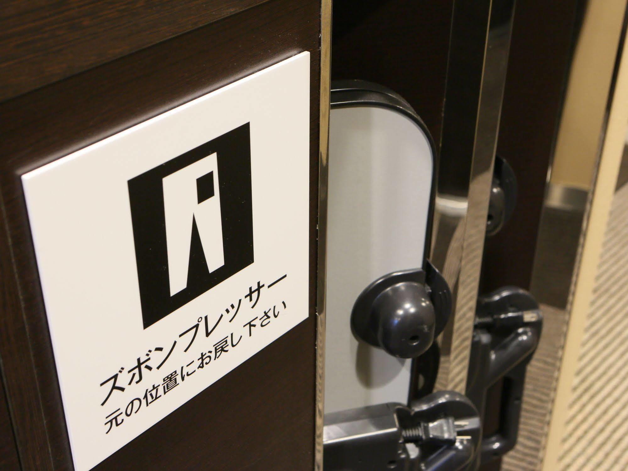 Apa Ginza Kyobashi Eki Yaesu Minamiguchi 酒店